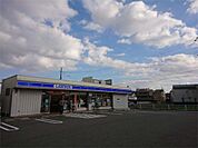 ローソン 尼崎富松町三丁目店（253m）