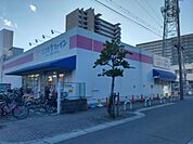 ココカラファイン薬局 立花店（124m）