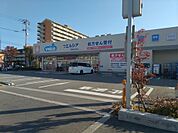 ウエルシア尼崎立花店（441m）