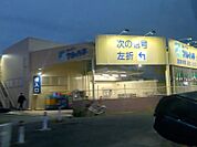 mandai（万代） 阪神SC店（671m）