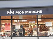 食鮮市場モンマルシェ西武庫店（524m）