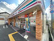 セブンイレブン 尼崎稲葉荘4丁目店（644m）
