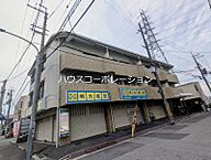 兵庫県尼崎市大庄北3丁目：物件画像／有限会社ハウスコーポレーション　立花店