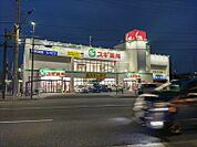 スギ薬局 昆陽店（1193m）