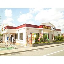 ヴィラ上ヶ原  ｜ 兵庫県西宮市上ケ原四番町4-1（賃貸マンション1R・2階・20.00㎡） その17