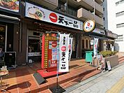 コンビニ(コンビニ)まで240m