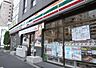 周辺：セブンイレブン文京本駒込4丁目店 320m