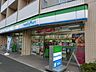 周辺：ファミリーマート文京音羽一丁目店 徒歩9分。コンビニ 680m