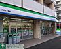 周辺：ファミリーマート大塚三丁目店 徒歩2分。コンビニ 120m