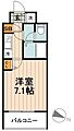 ガラ・ステーション岩本町North8階9.6万円