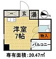 フェリス松本九段4階7.5万円