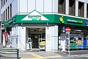 マルエツプチ神田司町店 188m