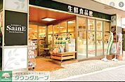 よしや番町麹町店 徒歩7分。 490m