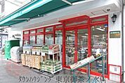 まいばすけっと 徒歩3分。スーパー 230m