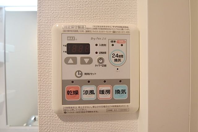 設備