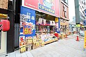 くすりの福太郎 徒歩4分。ドラックストア 290m