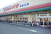 コモディイイダ江戸川橋店 532m