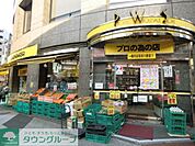 肉のハナマサ 823m
