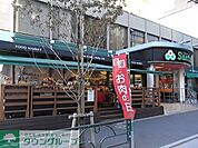 スーパーマーケット三徳西早稲田店 389m