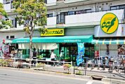 ココスナカムラ麹町店 346m