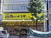 肉のハナマサ 170m