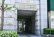 中央区立日本橋図書館 1082m