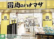 肉のハナマサ銀座店 徒歩5分。 380m