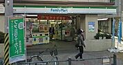 ファミリーマート根岸二丁目店 484m