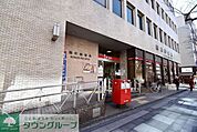 麹町郵便局 徒歩12分。 910m
