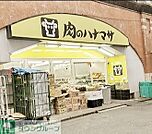 肉のハナマサ神田店 徒歩6分。 420m