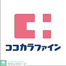 ココカラファイン麹町店 徒歩6分。ドラックストア 410m