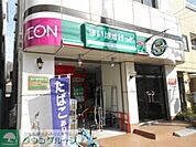 まいばすけっと小石川植物園前店 徒歩6分。スーパー 440m