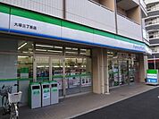ファミリーマート大塚三丁目店 453m
