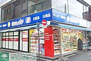 薬のヒグチ新飯田橋店 徒歩4分。 310m
