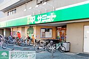 サミットストア 徒歩4分。スーパー 250m