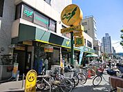 ココスナカムラ入谷店 550m