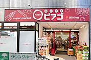 miniピアゴ 徒歩7分。徒歩7分。スーパー 520m