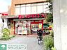 周辺：まいばすけっと新宿富久町 徒歩1分。 60m