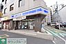 周辺：ローソン 徒歩2分。 120m