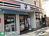 周辺：セブンイレブン渋谷初台1丁目店 徒歩5分。 350m