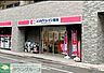 周辺：ココカラファイン初台店 徒歩4分。 320m