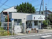 昭島警察署中神駐在所　目の前で安心です