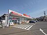 周辺：サンドラッグ 狭山ヶ丘店 2689m