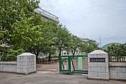 所沢市立三ケ島小学校 636m