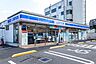 周辺：ローソン所沢小手指台店 徒歩8分。 620m