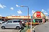 周辺：ベルク山口店 徒歩7分。 500m