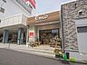 周辺：Emio新所沢 1863m
