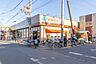 周辺：TAIRAYA狭山ヶ丘店 徒歩8分。 630m