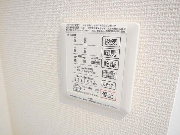 アリエッタ　タニエイ 103｜東京都足立区谷在家1丁目(賃貸アパート1LDK・1階・38.97㎡)の写真 その15