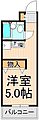 ヴィラハヤシ25階5.0万円